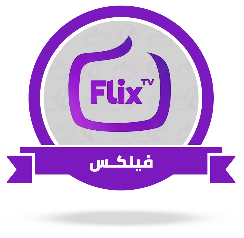 اشتراك Flix Logo