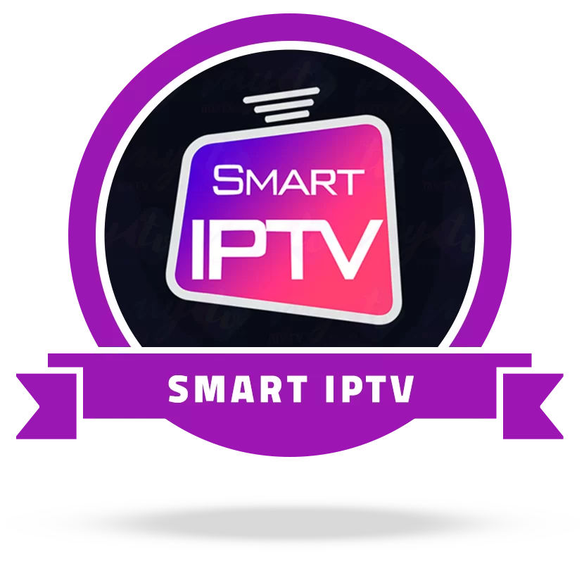 اشتراك سمارت Smart IPTV Logo
